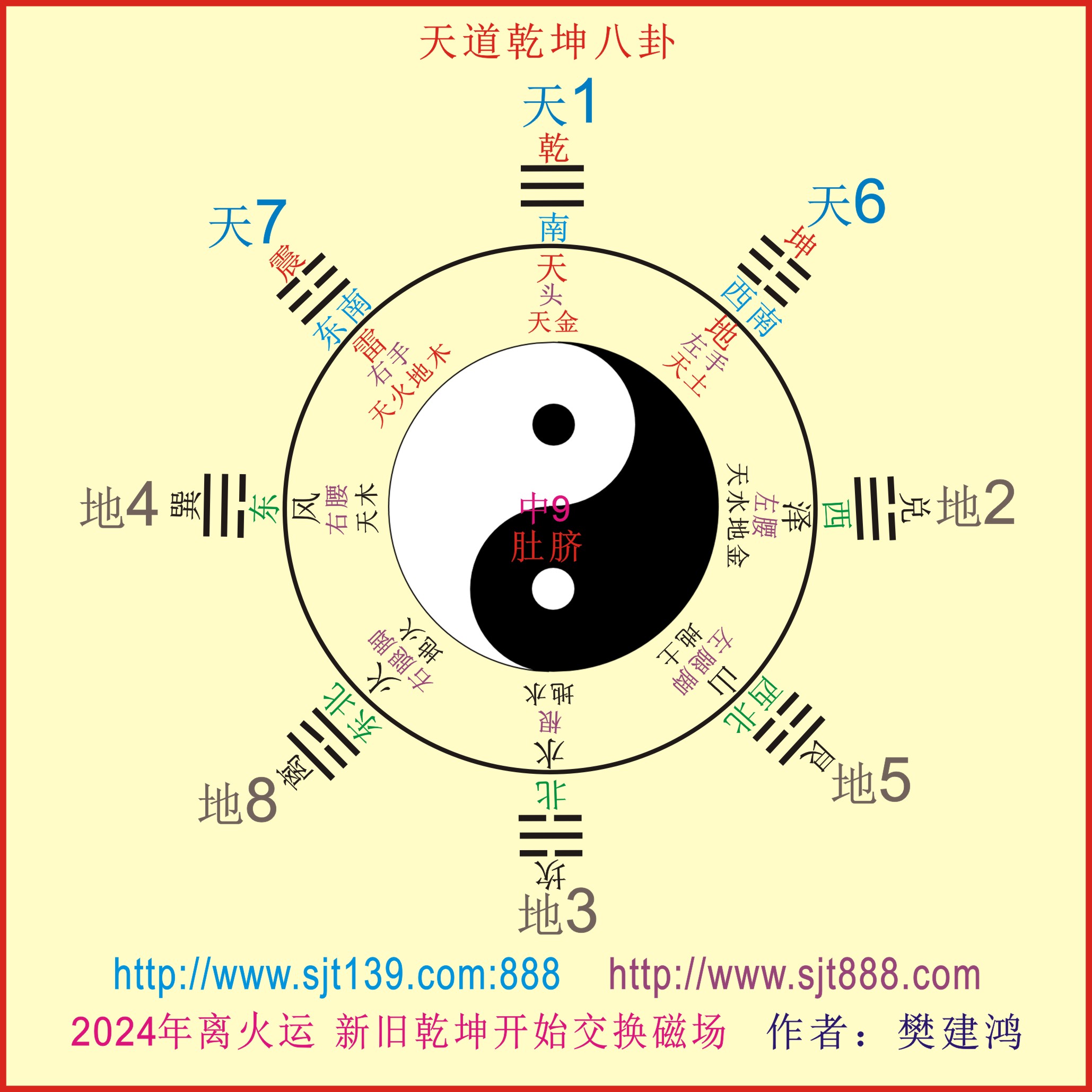 0未来教.jpg